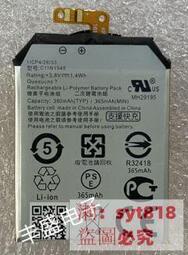 [滿280發貨]適用於華碩ASUS W1501Q ZenWatch 2 WI501QF C11N1540 手電池