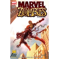 Marvel Zombies (2006) • COMPLETED • Issue 1-5 • Comic
