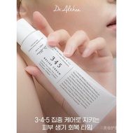 现货 Dr.Althea 345定肤面霜/147舒缓面霜 94RQ