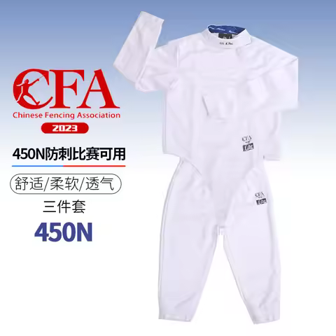 Fencing Clothes Three-Piece Top Pants Vest Summer Ultra-Light Ice Silk CFA Certification National Co