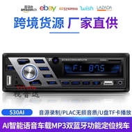 Pemain MP3 Kereta Slot Kad Kereta Radio 12V 24V Penggantian Lori Pemain CD Kereta 530AI