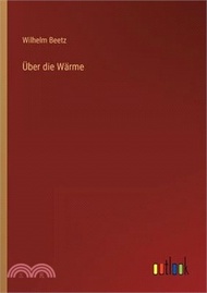 177955.Über die Wärme