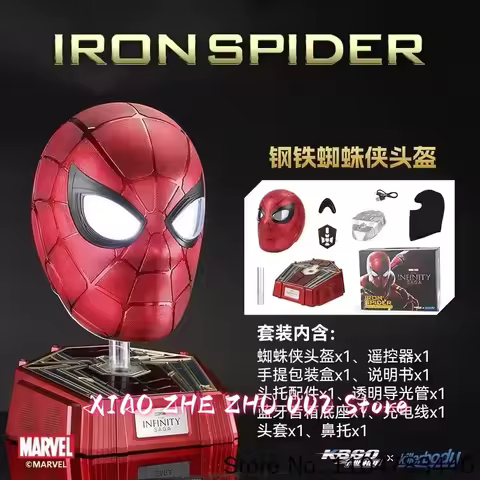 Wearable Steel Spider Man Helmet Collector's Edition 1:1 Scale Iron Man Mk5 Mk50 Mk17 Handmade Cospl