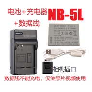 Suitable for Canon IXUS 990 980 970 960 950 900 CCD Camera NB-5L Battery+Charger