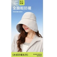 [CACUSS] 2025 Authorized Discount Spring Summer Ice Silk UPF50+Sun Hat Sun Surrounded Big Brim Bucke