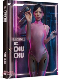 啾啾2023寫真書