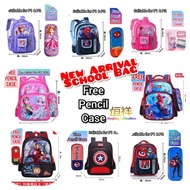 [SG Seller] *Free Pencil Case* Spiderman America Ultraman Frozen Dinosaur School bag student primary