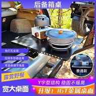 Trunk Table Storage Portable Camping Table Camping Table