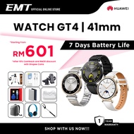 HUAWEI WATCH GT4 [41mm / 46mm wrist size] - HUAWEI