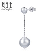 Chow Sang Sang 周生生 950 Pure Platinum Pt950 Single Earring 91252E [Sold Single Not Pair]