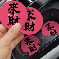 Water Cup Slot Coaster Anti-Slip In-Car Pair Text 2.5 Storage Pad Fortune Car Creative 3I5V