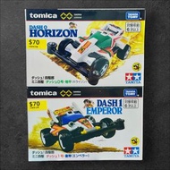 全新日版 Tomica車仔 Unlimited 四驅小子 四驅郎 地平線 O號 勝利者號 皇帝號 Dash 1 Emperor 迷你四驅車合金車 另有Premium Pixar cars