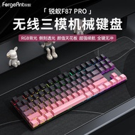 Ship Within 24H Sharp Ant F87Pro Mechanical Keyboard Wireless Three-Mode 87-Key RGB Bluetooth Gaming