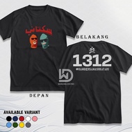 KATUN SUKATANI T-SHIRT V2 1312 WE WITH SUKATANI 100% COTTON 24s Premium Tshirt