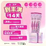（让你胸起来）Gazillion Nutrition Kurvacious Level-Up Collagen (25ml x 15's x 1 Box)