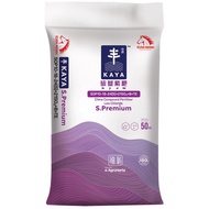 ( 1 kg ) Baja  Nifosk S Premium 10:18:24(S)+21S+B+TE ( COMPOUND FERTILIZER ORIGIN BELGIUM )