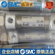 Ready Stock Punishment Fake Supply CDM2B20-25Z Ten Cylinder One Original Authentic Japanese SMC I0ME