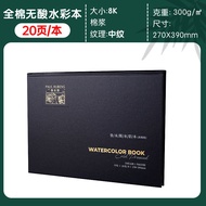 กระดาษสีน้ำ Rubens คุณภาพเยี่ยม กระดาษสีน้ำแบบหนา ลายละเอียด ลายกลาง ลายหนา สำหรับการวาดภาพและงานศิล