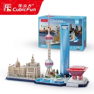 CubicFun 3D Puzzle - 【Puzzle 3D CubicFun】 Educational Architecture Model Shanghai The Bund - Paper &