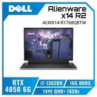 DELL Alienware x14 R2 ALWX14-R1768QBTW 星辰銀 戴爾13代外星人電競筆電/i7-13620H/RTX4050 6GB/16GB DDR5/512GB PCIe/14吋 QHD+ 165Hz/W11/英刻鍵盤