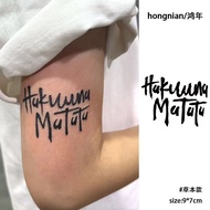 A New Product [Shop Hot Sale] Hakuma Matata The Lion King Inspirational Proverbs Herbal Tattoo Stick