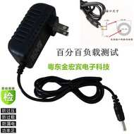 High-Selling State X5 X6 Chopin X7 X8 5V2.5A Scanning Gun PDA Gun Power Adapter Charger Cable