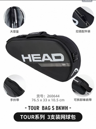 Novak Djokovic Inspired Tennis Bag