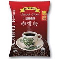 [Exp:2025]TECK SENG Traditional Roasted White Coffee Powder Rengit Batu Pahat Kopi Serbuk 500g 龙引德成咖