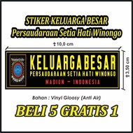 Big Family Sticker