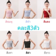 10-Year-Old Girls' Underwear Cotton 8-Year-Old Mixed Colors 3 Pieces Sling Vest