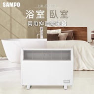 SAMPO聲寶 浴室/臥房兩用抑菌電暖器 HX-FK10R_廠商直送