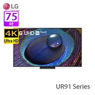 LG 75UR9150PCK UR91系列 75吋 UHD 4K智能電視 鮮明色彩/智能觀看/內置串流平台