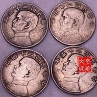 Folk Collection Son Statue Back Shuangfan A Set Silver Yuan Dayang Antique Silver Yuan Ancient Coin 