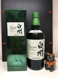 < 冬の大割引 : >日本版 白州 冇年份 Nas Hakushu Single Malt 700ml (歡迎 三得利 響 山崎 白州 知多 角瓶 碧 壽Suntory old Nikka Tailo