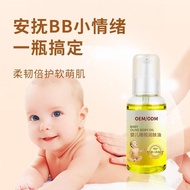 🚓Baby Olive Oil Soothing Oil Remove Head Dirt Massage Oil Baby Touch Oil Natural Skin Care MoisturizingOEMCustomization