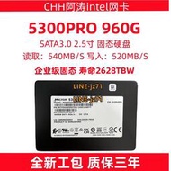 美光 5300pro 960g 3.84t sata 高壽命固態硬盤 企業級
