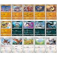 Songmei Board Game Shop Chinese Version S9aF C Card U Card Puka Attribute Monster Super Armored Rhin