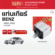 ยางแท่นเกียร์ Mercedes-benz C-CLASS W205 X253(สแกน QR Code ก่อนแกะกล่อง)