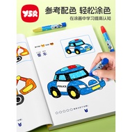 Children Coloring Picture Book Kindergarten Dedicated Baby Drawing Book 2 Years Old 3 Years Old Pain