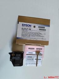 適合原裝EPSON愛普生EH-TW5200/CH-TW5200/TW570/TW495/CB-X18/S18/S03/X