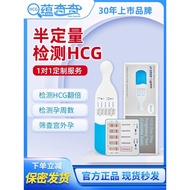 Kertas ujian kehamilan hCG untuk ujian kendiri, ujian umur kehamilan, kertas ujian kehamilan luar ra