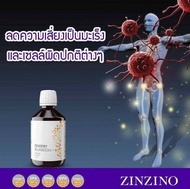 ซินซิโน บาลานซ์ ออย  - Zinzino balance oil  ผลิตภัณฑ์เสริมอาหาร น้ำมันปลา น้ำมันมะกอก มิกซ์โทโรฟีรอล