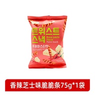Food Spicy Cheese Seaweed Flavor Chocolate Flavor Crispy Rings X4 Bags Popular Inflatable Snacks Nut