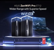 優惠🤫🤫ASUS 華碩 AX11000 三頻無線 WiFi 6E 高覆蓋 Mesh WiFi 系統 ZenWiFi Pro ET12 (兩件裝)