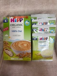 HiPP 有機燕麥米糊+純米糊