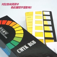 Color Card Color Score Chinese Traditional Color Card Color Score International standard Internation