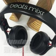 【曜德☆福利品】Beats Mixr 專業DJ款 線控通話 輕量設計耳罩式耳機/無外包裝/送收納袋