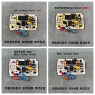 Midea Rice Cooker FB30Q1-406K Display/Control Panel Replacement Part