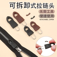 Tool-Free Detachable Puller Zipper Puller Luggage School Bag Jacket Clothes Shoes Boots Rubber Pull 