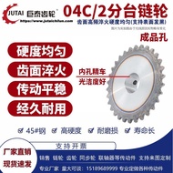 Factory Direct Sales 2 Points 04C Taiwan Chain 10-120 Teeth Ready Stock 24h Shipment Gear Customized